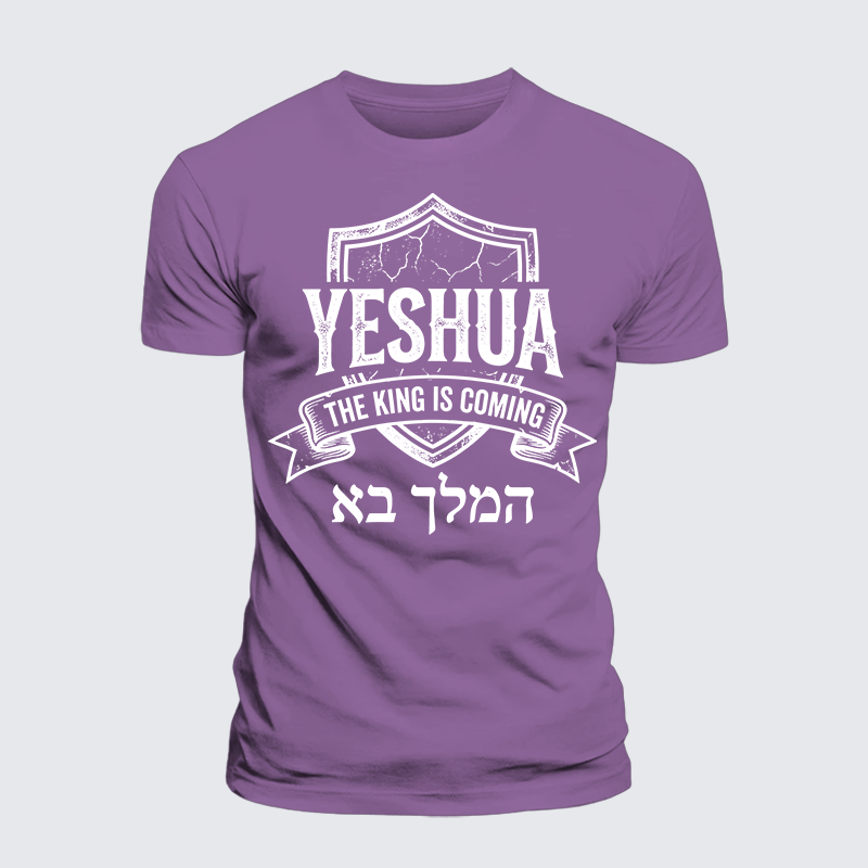 Yeshua The King Is Coming Hebrew Name Jesus God Christian Premium Mercerized Cotton Tee