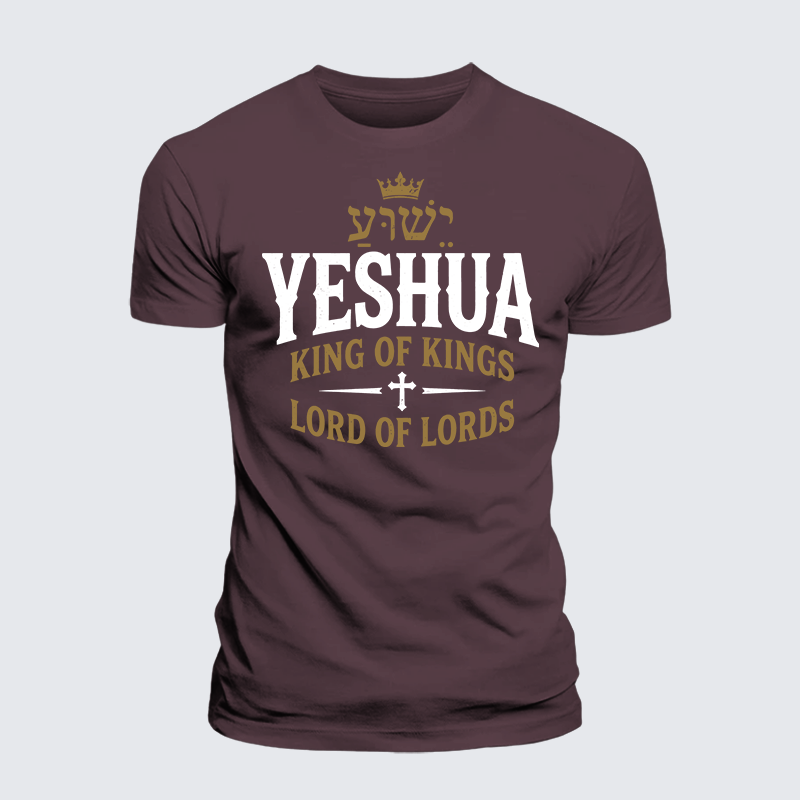Yeshua King & Lord Jesus God Christian Premium Mercerized Cotton Tee