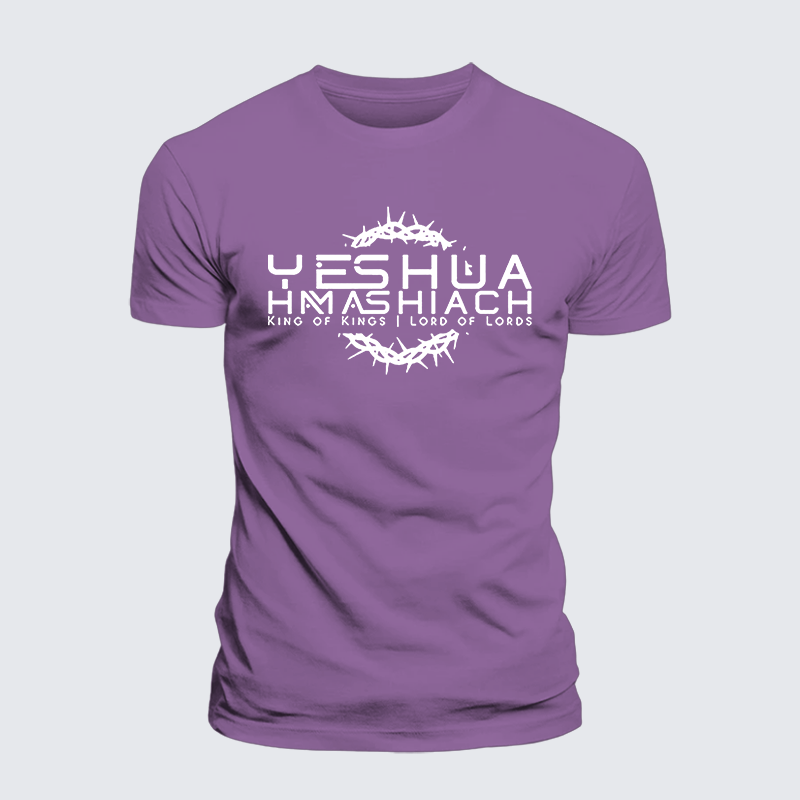 Yeshua Hamashiach Jesus God Christian Premium Mercerized Cotton Tee