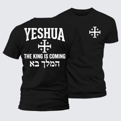 [Copy]Yeshua The King Is Coming Hebrew Name Jesus God Christian Premium Mercerized Cotton Tee