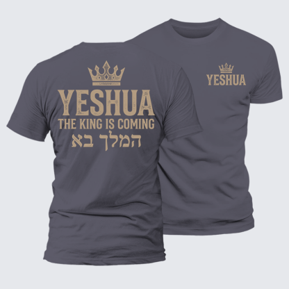 Yeshua The King Is Coming Hebrew Name Jesus God Christian Premium Mercerized Cotton Tee