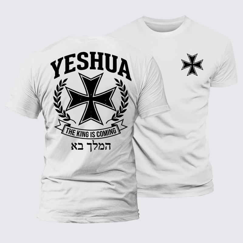 Yeshua The King Is Coming Hebrew Name Jesus God Christian Premium Mercerized Cotton Tee