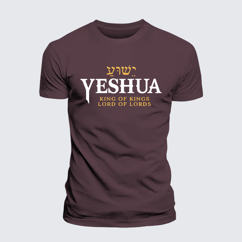 Yeshua King & Lord Jesus God Christian Premium Mercerized Cotton Tee