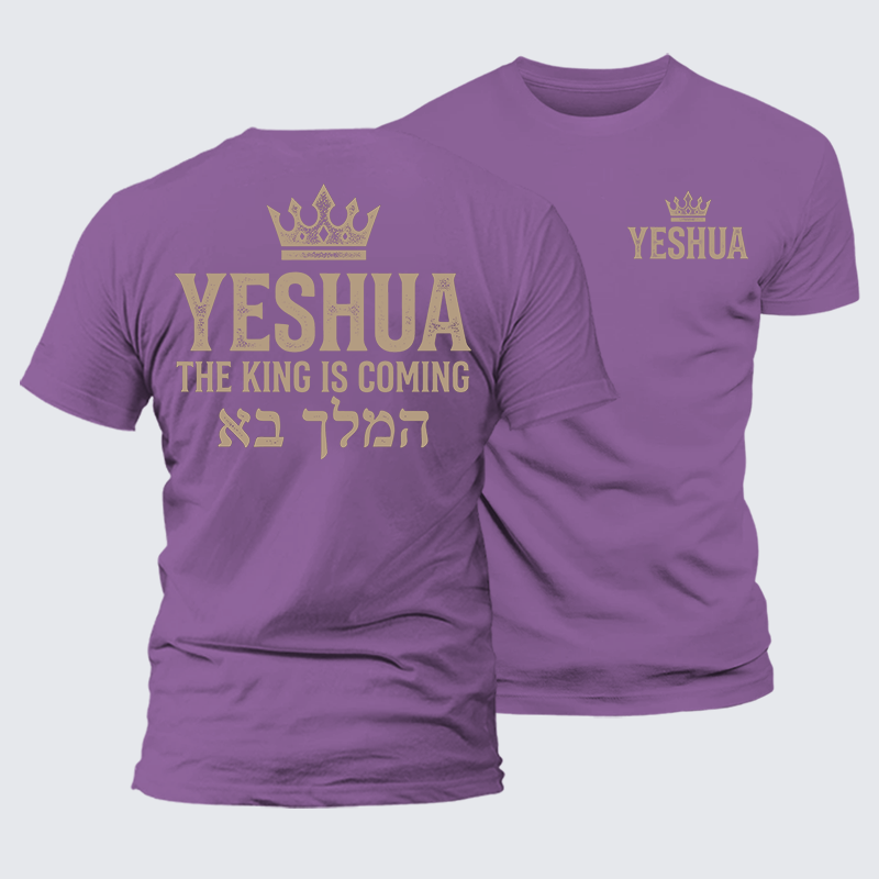 Yeshua The King Is Coming Hebrew Name Jesus God Christian Premium Mercerized Cotton Tee