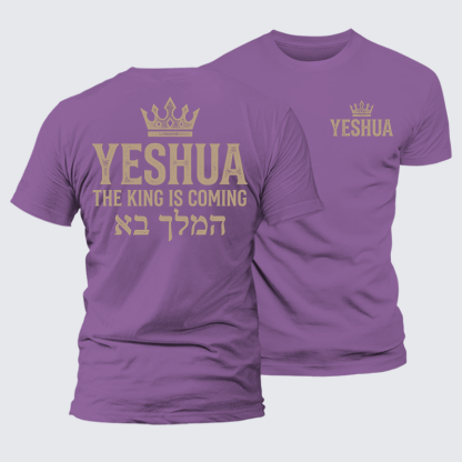 Yeshua The King Is Coming Hebrew Name Jesus God Christian Premium Mercerized Cotton Tee