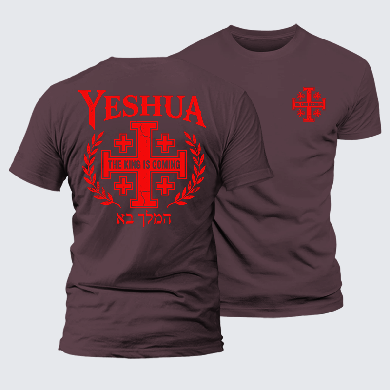 Yeshua The King Is Coming Hebrew Name Jesus God Christian Premium Mercerized Cotton Tee