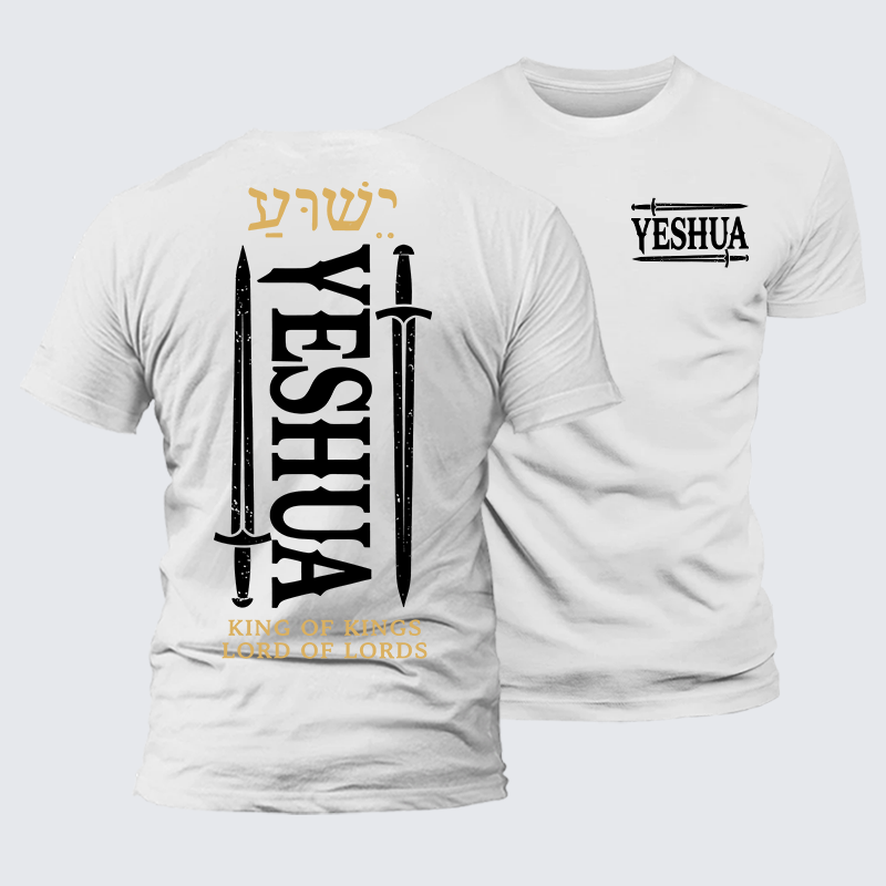 Yeshua King & Lord Jesus God Christian Premium Mercerized Cotton Tee