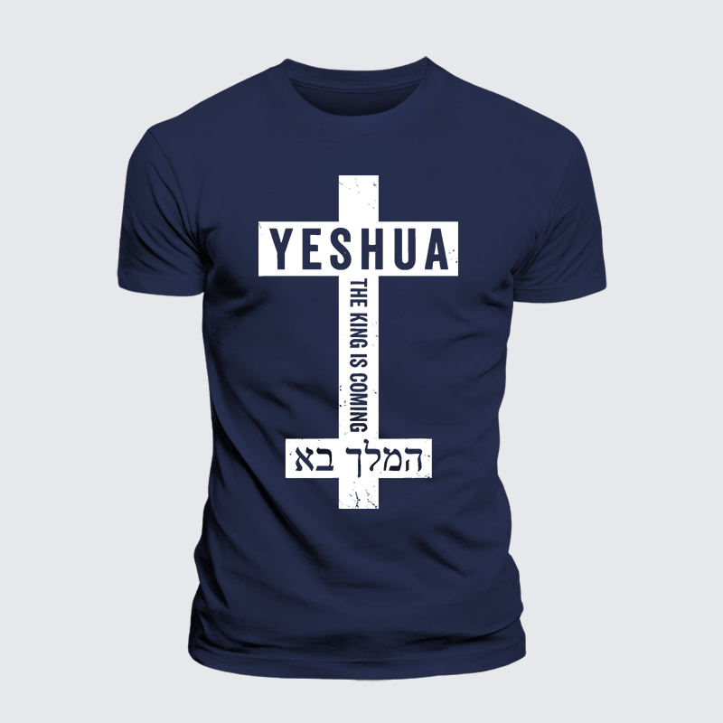 Yeshua The King Is Coming Hebrew Name Jesus God Christian Premium Mercerized Cotton Tee