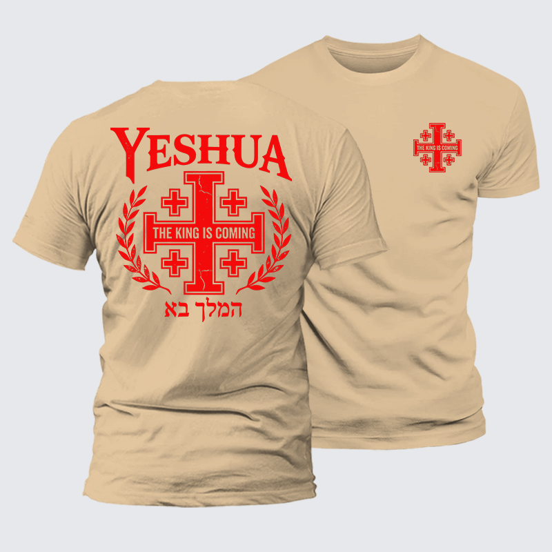 Yeshua The King Is Coming Hebrew Name Jesus God Christian Premium Mercerized Cotton Tee