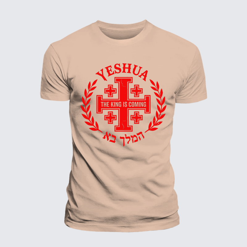 Yeshua The King Is Coming Jesus God Christian Premium Mercerized Cotton Tee