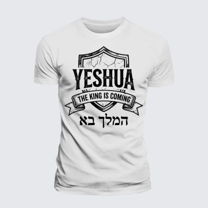 Yeshua The King Is Coming Hebrew Name Jesus God Christian Premium Mercerized Cotton Tee