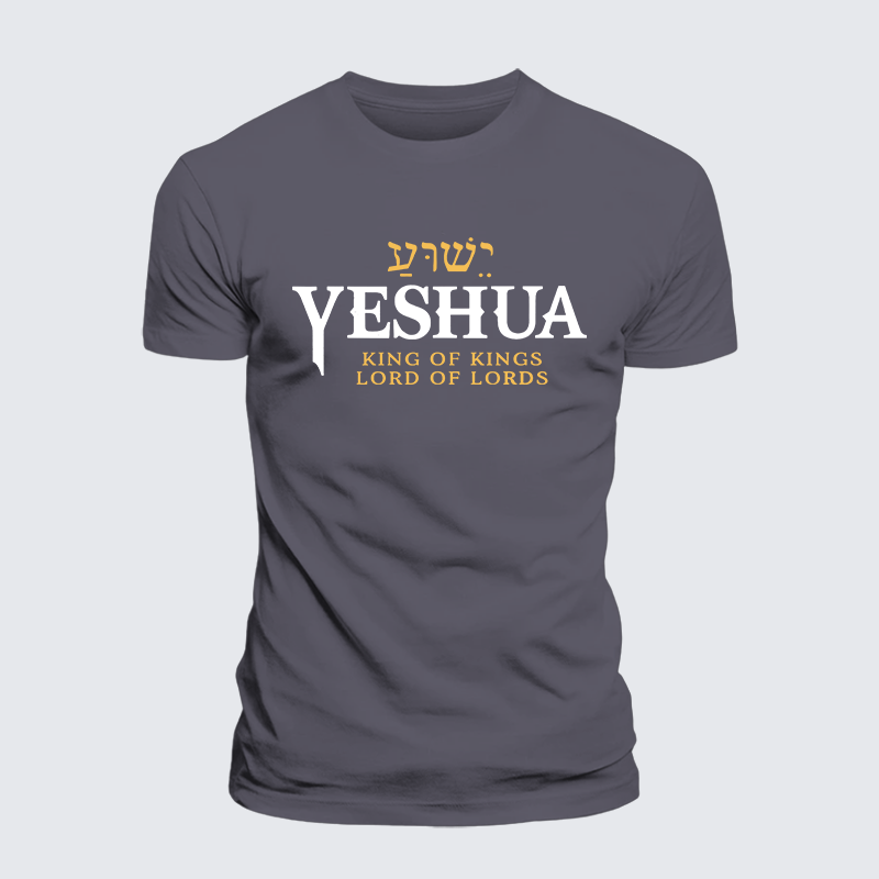 Yeshua King & Lord Jesus God Christian Premium Mercerized Cotton Tee