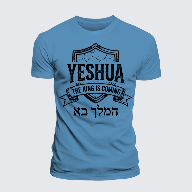 Yeshua The King Is Coming Hebrew Name Jesus God Christian Premium Mercerized Cotton Tee