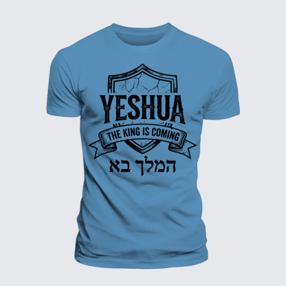 Yeshua The King Is Coming Hebrew Name Jesus God Christian Premium Mercerized Cotton Tee