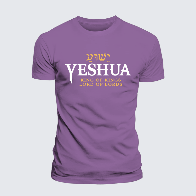 Yeshua King & Lord Jesus God Christian Premium Mercerized Cotton Tee
