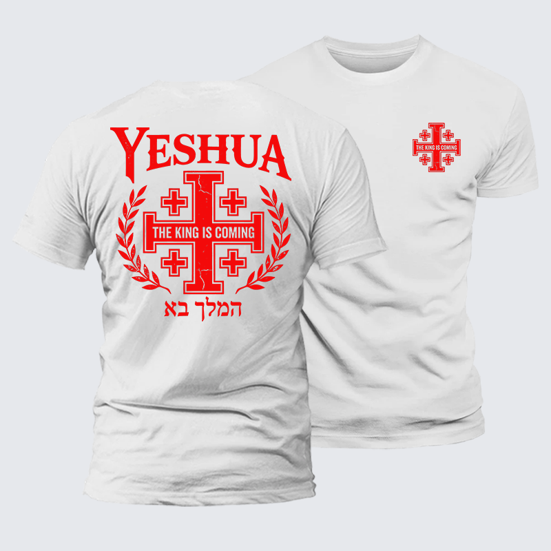 Yeshua The King Is Coming Hebrew Name Jesus God Christian Premium Mercerized Cotton Tee