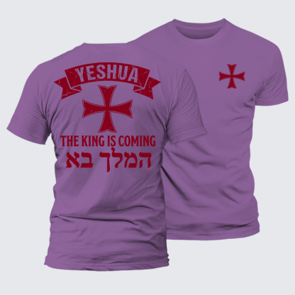 Yeshua The King Is Coming Hebrew Name Jesus God Christian Premium Mercerized Cotton Tee