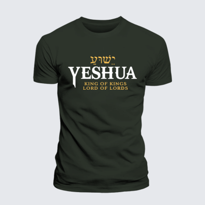 Yeshua King & Lord Jesus God Christian Premium Mercerized Cotton Tee