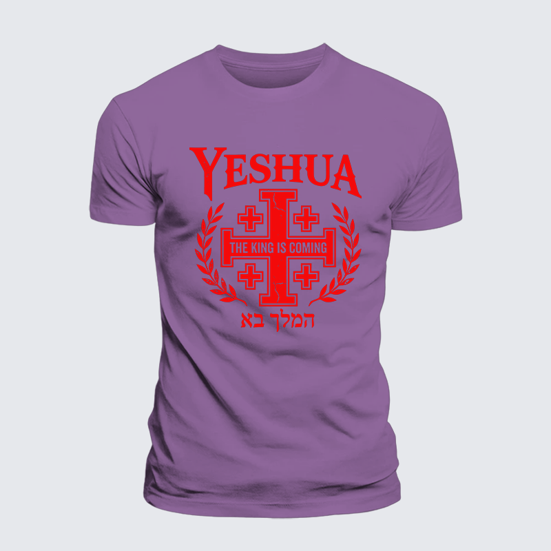 Yeshua The King Is Coming Hebrew Name Jesus God Christian Premium Mercerized Cotton Tee
