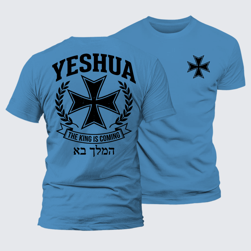Yeshua The King Is Coming Hebrew Name Jesus God Christian Premium Mercerized Cotton Tee