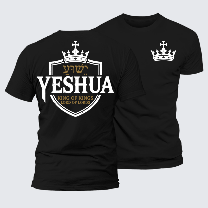 Yeshua King & Lord Jesus God Christian Premium Mercerized Cotton Tee