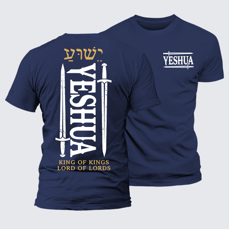 Yeshua King & Lord Jesus God Christian Premium Mercerized Cotton Tee