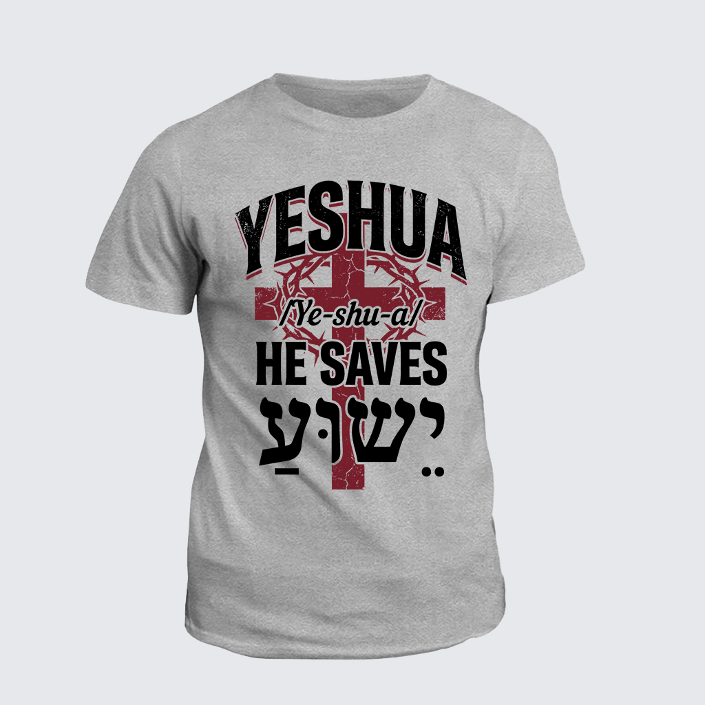 Yeshua Jesus God Christian Cotton T-Shirt