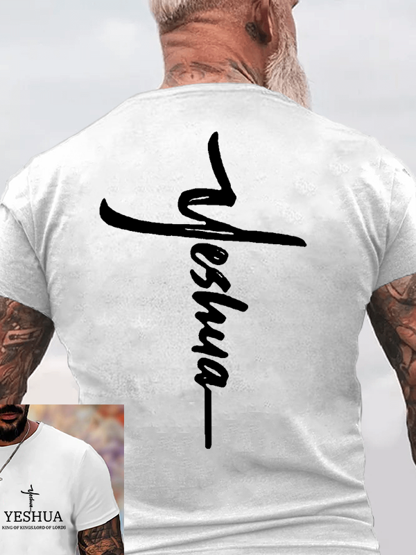 Yeshua King Of Kings Lord Of Lords Jesus God Christian Cotton T-Shirt