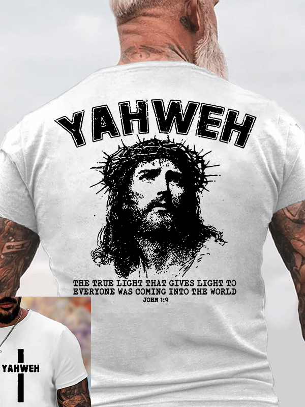 YAHWEH Jesus God Christian Cotton T-Shirt