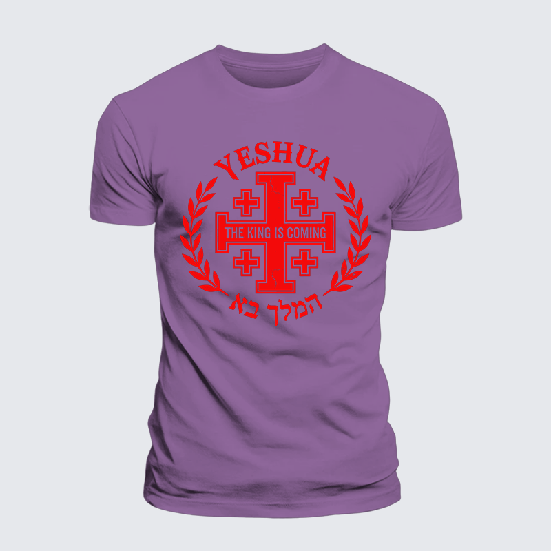 Yeshua The King Is Coming Jesus God Christian Premium Mercerized Cotton Tee