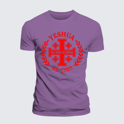 Yeshua The King Is Coming Jesus God Christian Premium Mercerized Cotton Tee
