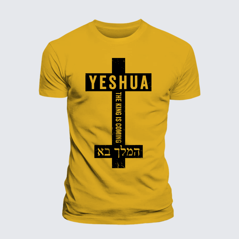 Yeshua The King Is Coming Hebrew Name Jesus God Christian Premium Mercerized Cotton Tee