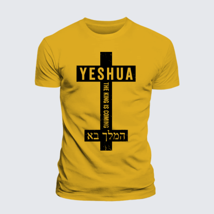 Yeshua The King Is Coming Hebrew Name Jesus God Christian Premium Mercerized Cotton Tee