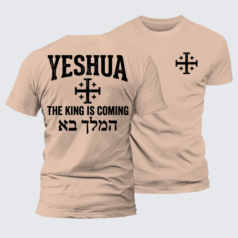 [Copy]Yeshua The King Is Coming Hebrew Name Jesus God Christian Premium Mercerized Cotton Tee
