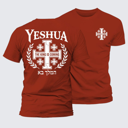 Yeshua The King Is Coming Hebrew Name Jesus God Christian – Premium Mercerized Cotton Tee