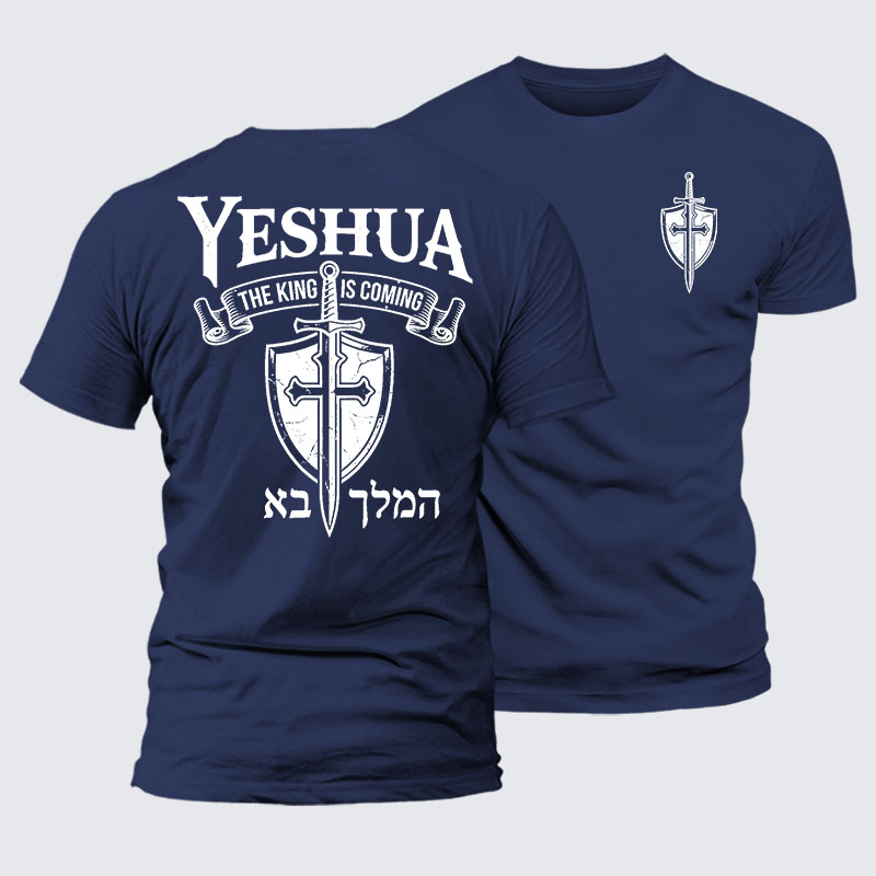 Yeshua The King Is Coming Hebrew Name Jesus God Christian – Luxury Mercerized Cotton Tee