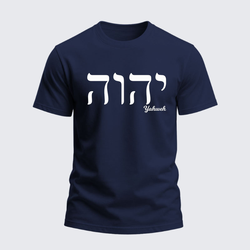 Heavyweight Cotton Tee - Yahweh