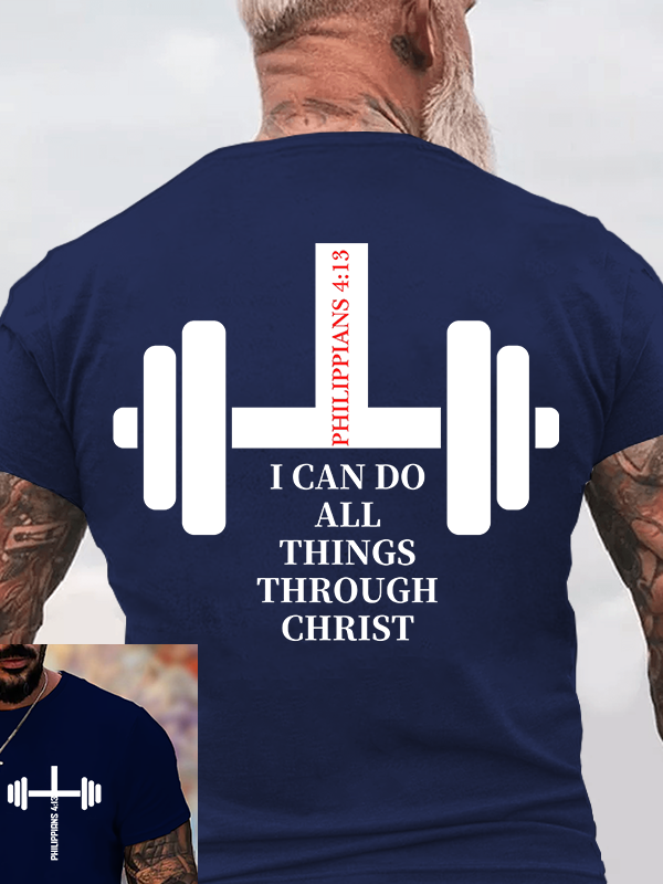 Fitness Philippians 4:13  Jesus God Christian Cotton T-Shirt