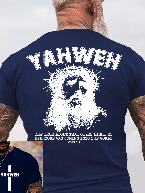 YAHWEH Jesus God Christian Cotton T-Shirt