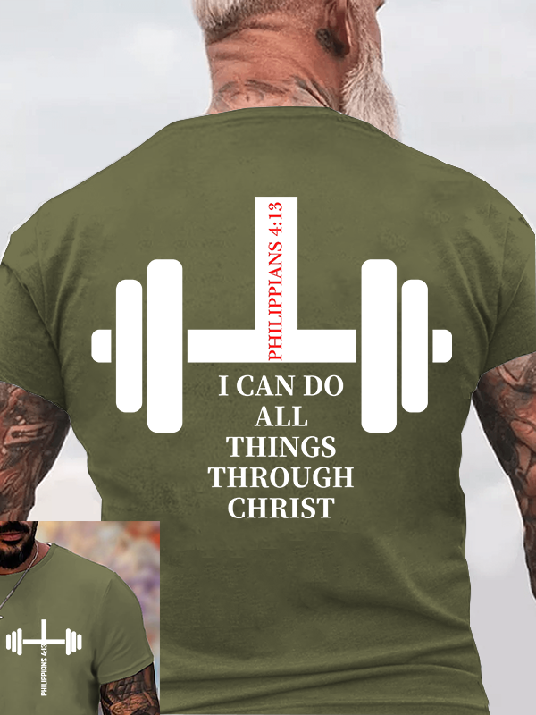 Fitness Philippians 4:13  Jesus God Christian Cotton T-Shirt
