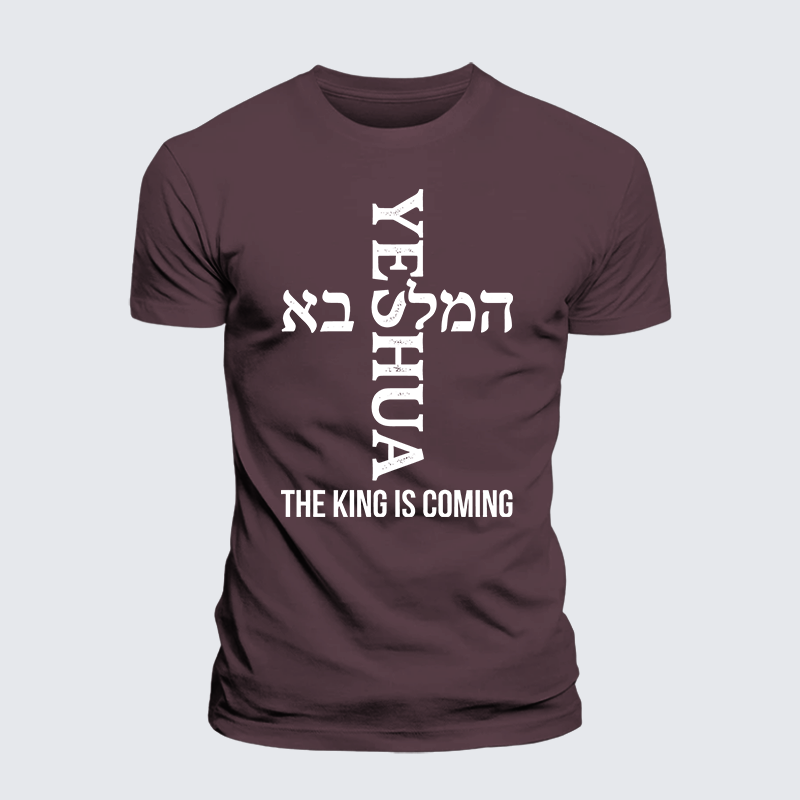 Yeshua The King Is Coming Hebrew Name Jesus God Christian Premium Mercerized Cotton Tee