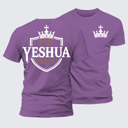 Yeshua King & Lord Jesus God Christian Premium Mercerized Cotton Tee