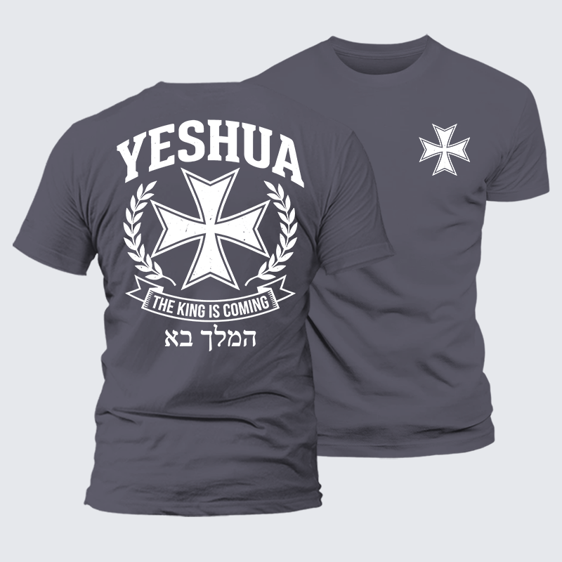 Yeshua The King Is Coming Hebrew Name Jesus God Christian Premium Mercerized Cotton Tee
