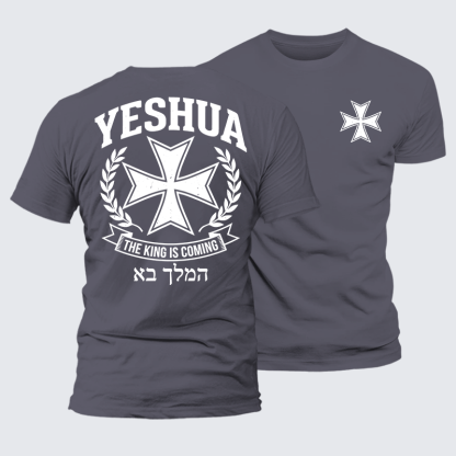 Yeshua The King Is Coming Hebrew Name Jesus God Christian Premium Mercerized Cotton Tee
