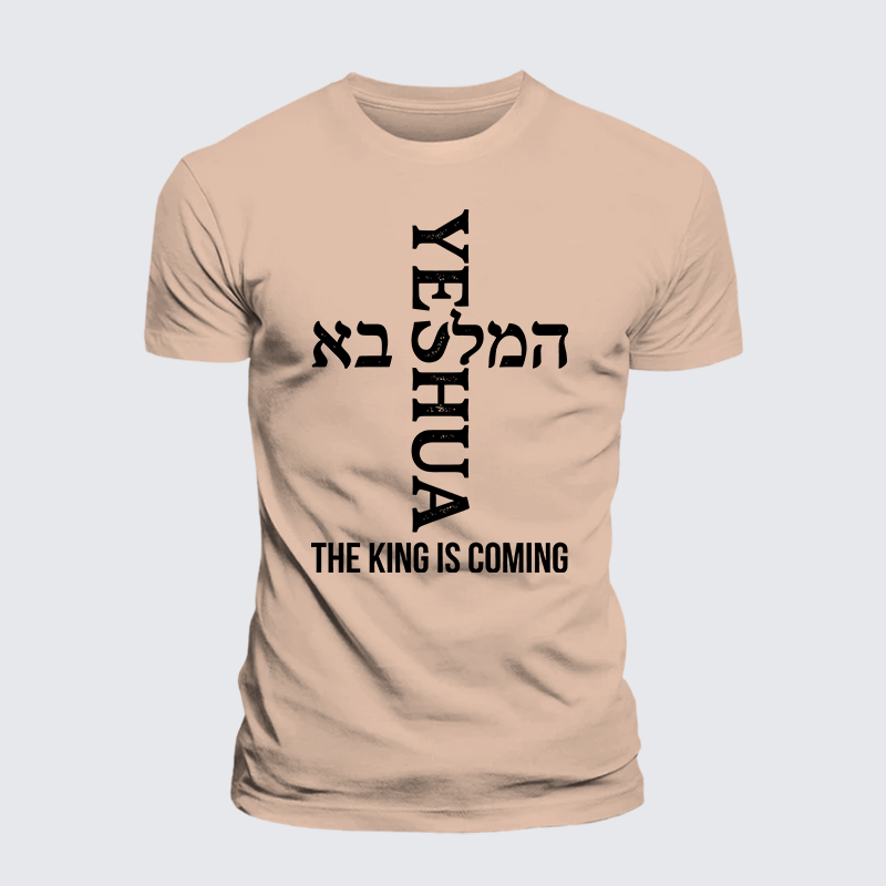 Yeshua The King Is Coming Hebrew Name Jesus God Christian Premium Mercerized Cotton Tee