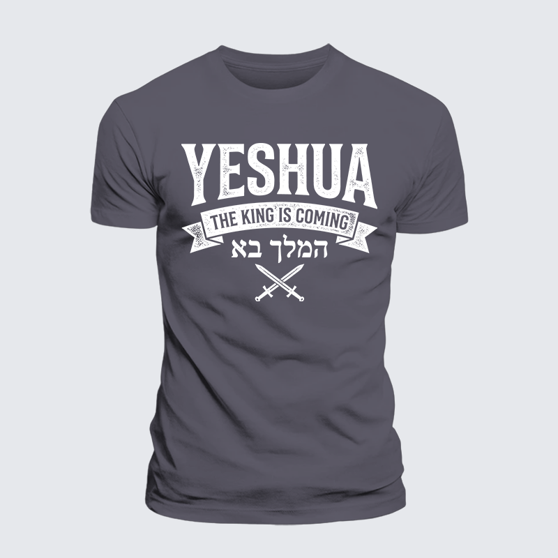 Yeshua The King Is Coming Hebrew Name Jesus God Christian Premium Mercerized Cotton Tee
