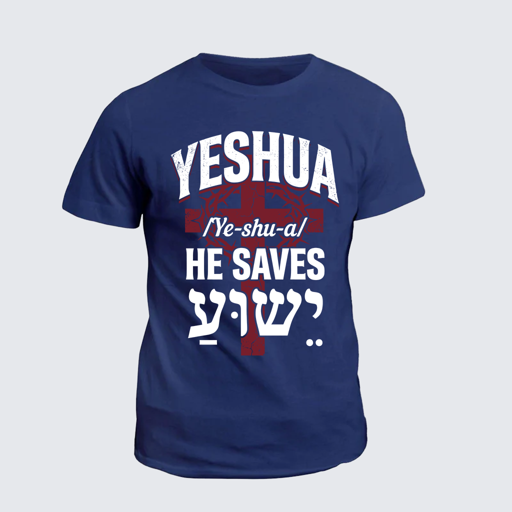 Yeshua Jesus God Christian Cotton T-Shirt