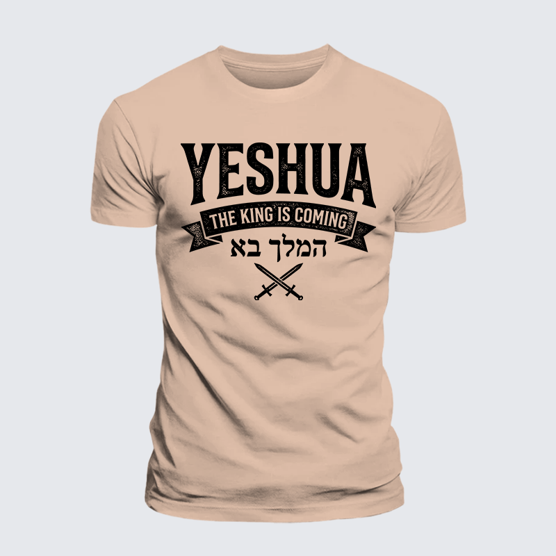 Yeshua The King Is Coming Hebrew Name Jesus God Christian Premium Mercerized Cotton Tee