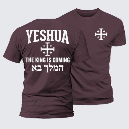 [Copy]Yeshua The King Is Coming Hebrew Name Jesus God Christian Premium Mercerized Cotton Tee