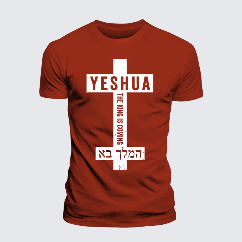 Yeshua The King Is Coming Hebrew Name Jesus God Christian Premium Mercerized Cotton Tee